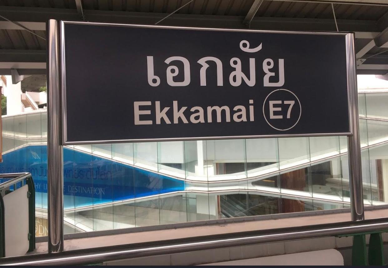Апарт-отель Nato House Ekkamai *